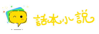 五斗折腰网